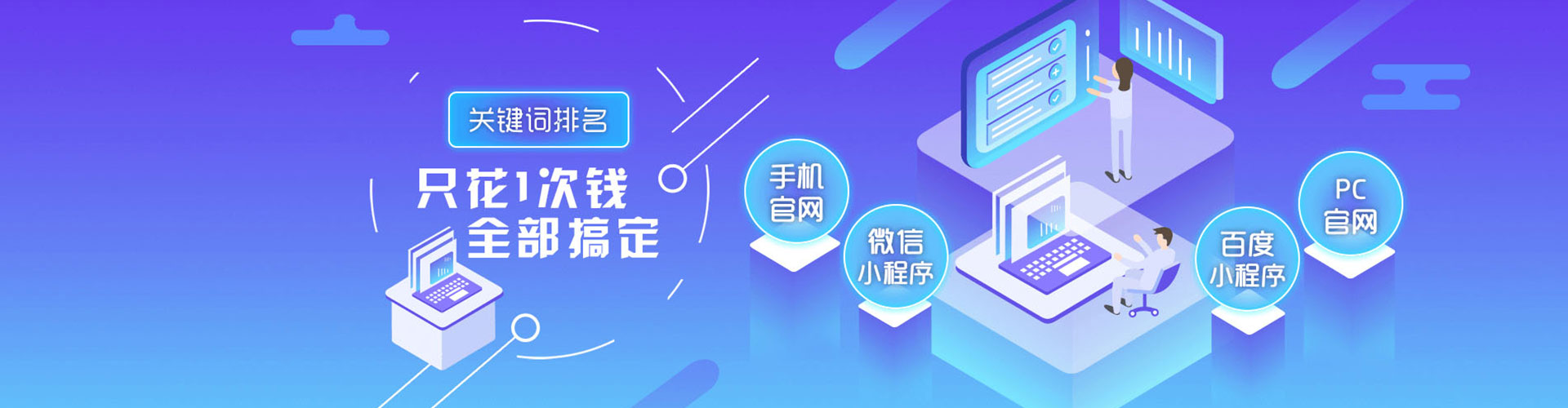 多伦竞价开户