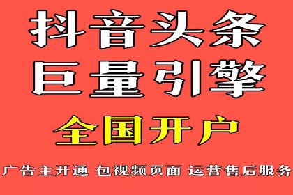 百度SEM竞价案例分享：从失败到成功的转变